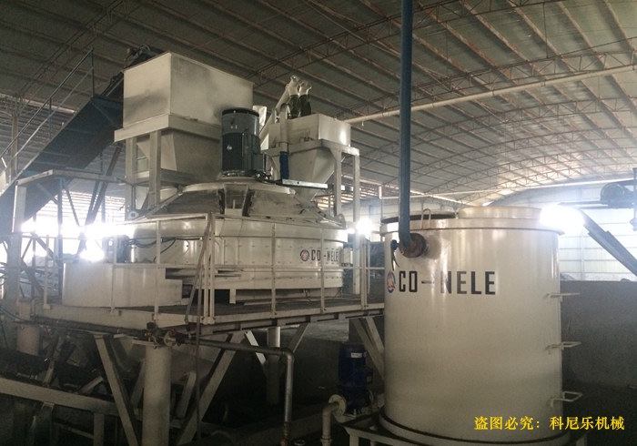 耐火材料混合机 耐火材料混合机